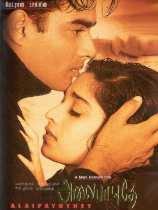 alaipayuthey_Bgm_arrahman